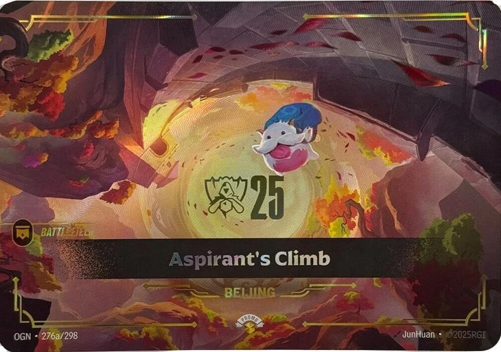 Riftbound Battlefield: Aspirant's Climb. Increase the points needed to win the game by 1.