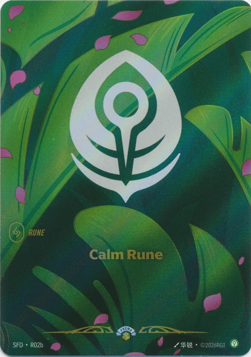 Riftbound Rune: Calm Rune.