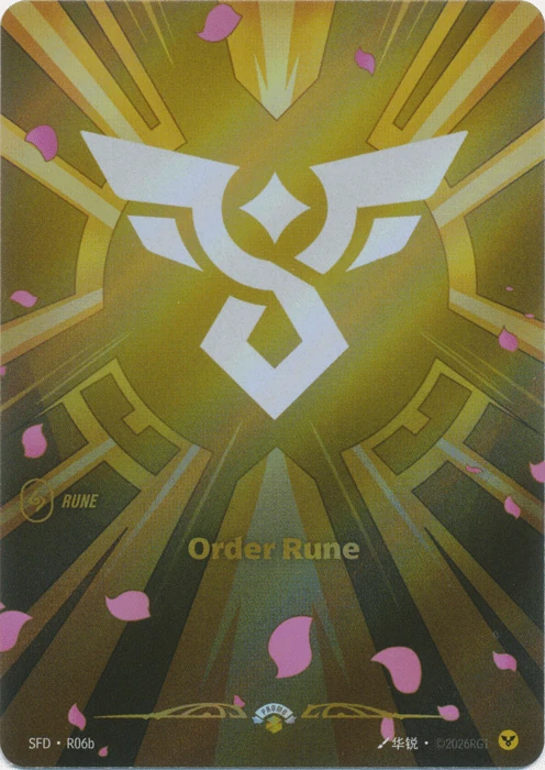 Riftbound Rune: Order Rune.