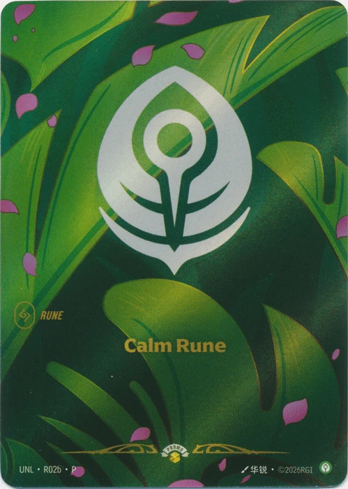 Riftbound Rune: Calm Rune.