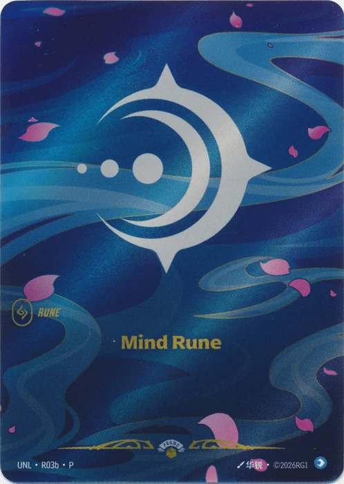 Riftbound Rune: Mind Rune.