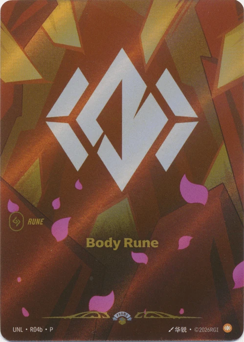 Riftbound Rune: Body Rune.