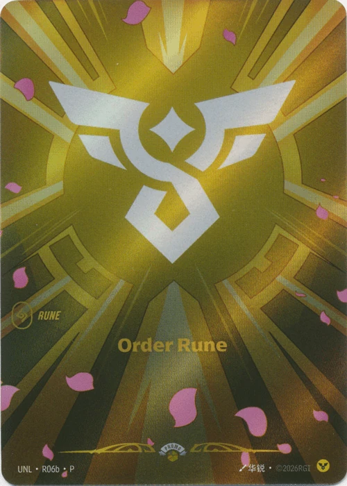 Riftbound Rune: Order Rune.