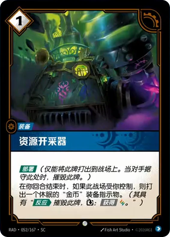 Resource Extractor
