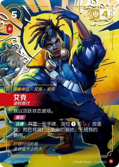 Riftbound Champion Unit: Ekko, Revolutionary. I enter ready.
[Assault]
[Action][>] Discard 1, [1][Fury]: Banish me, then play me to your base, ignoring my cost.