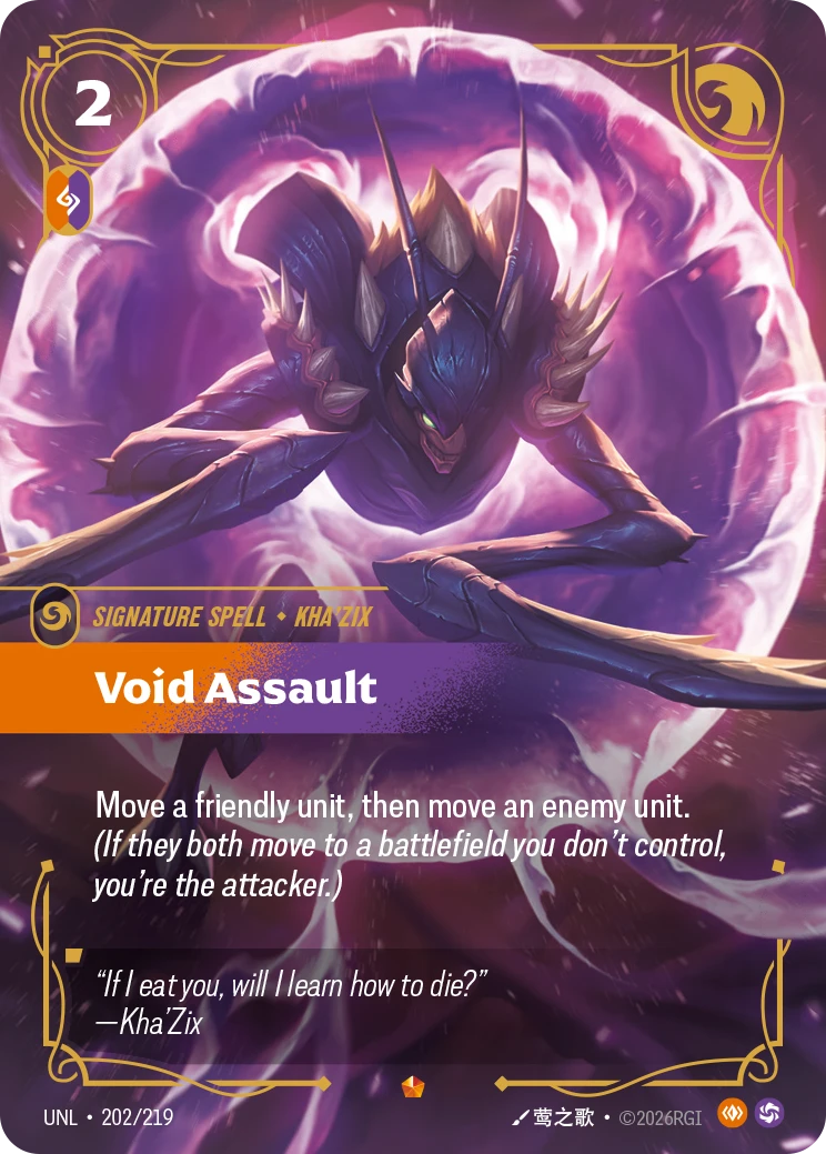 Riftbound Spell: Void Assault. Move a friendly unit, then move an enemy unit. (If they both move to a battlefield you don't control, you're the attacker.)
